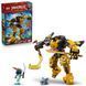 Конструктор LEGO NINJAGO Боевой робот Арин Спин-джитсу 213 деталей (71839)