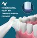 Зубна електрощітка Philips, Sonicare 6100 Series (392434)