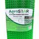 Сетка пластиковая для ограждения &laquo;AgroStar&raquo; 20&times;20 мм (1,2&times;30 м) К*