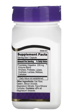 Digestive Enzymes - 60 caps