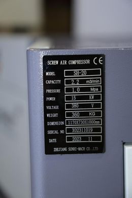 Винтовой компрессор Mast SH-20 inverter SH-20 фото