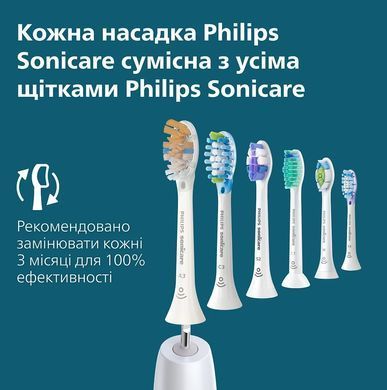 Зубная электрощетка Philips, Sonicare 6100 Series (392435)
