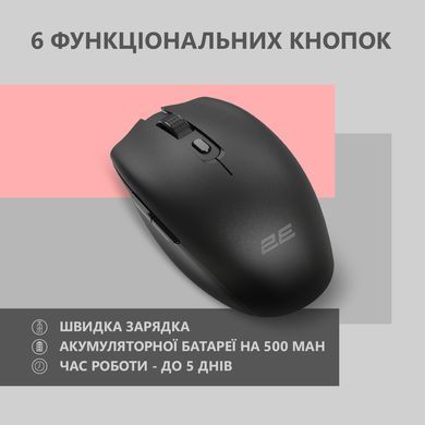 2E Мышь MF2030 Rechargeable WL Black 2E-MF2030WB фото