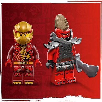 Конструктор LEGO NINJAGO Дракон Кая Спін-джитсу 54 деталі (71823)