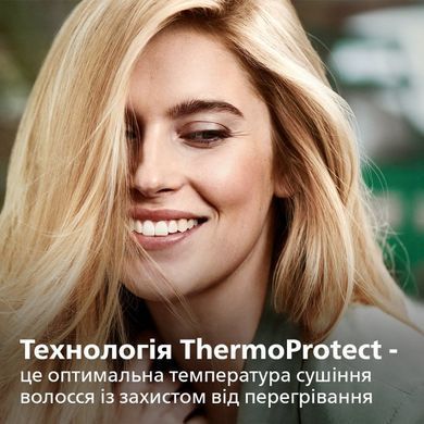 Philips Фен Professional, 2100Вт, 3 режими, іонізація, хол. обдув, чорний (185220) HPS910/00 фото