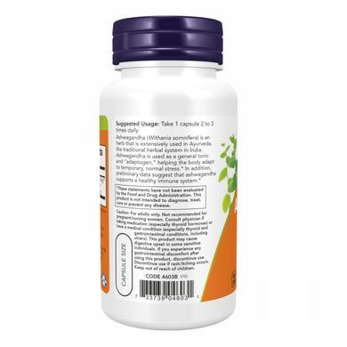 Ашвагандха, Ashwagandha 450 mg - 90 vcaps