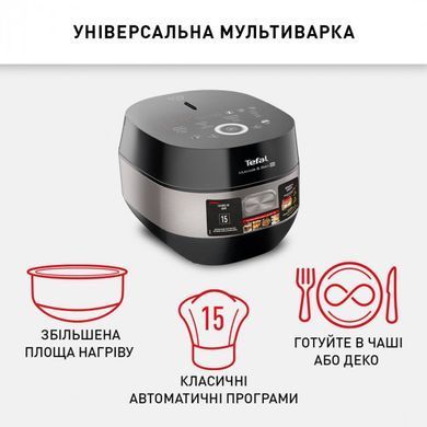 Мультиварка Tefal RK908A34 (6789325) RK908A34 фото