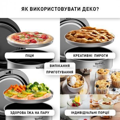 Мультиварка Tefal RK908A34 (6789325) RK908A34 фото