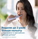 Зубная электрощетка PHILIPS HX3675/15