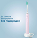 Зубная электрощетка PHILIPS HX3675/15