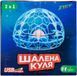 Квадрокоптер ZIPP Toys "Шалена Куля" з додатковим акумулятором
