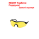 Снегоуборщик электрический HECHT 9201 E HECHT9201E