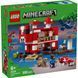 Конструктор LEGO Minecraft Грибной дом