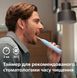 Зубная электрощетка Philips, Sonicare 6100 Series (392435)