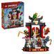 Конструктор LEGO Ninjago Модель персонажів ніндзя. 15-та річниця 447 Деталей ( 71866 )