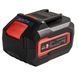Батарея аккумуляторная Vitals Master ASL 1860 SmartLine+