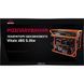 Генератор бензиновий Vitals JBS 5.0be V88865N