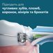 Зубная электрощетка Philips, Sonicare 6100 Series (392435)