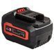 Батарея аккумуляторная Vitals Master ASL 1860 SmartLine+