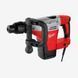 Молоток відбійний SDS-MAX MILWAUKEE, K 500 S 4933398220