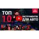 Дриль-шурупокрут акумуляторний Vitals Master AU 1825 Kit SmartLine+ V184442