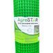 Сітка плас.для огорожі"AgroStar"20*20мм(1,5*20м)К*