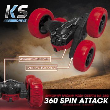 Автомобиль KS DRIVE на р/у - ТРЮКОВЫЙ (2.4Ghz, красно-черный)