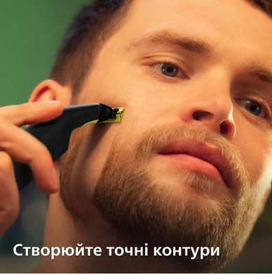 Тример PHILIPS OneBlade Pro 360 QP6542/15 для обличчя та тіла