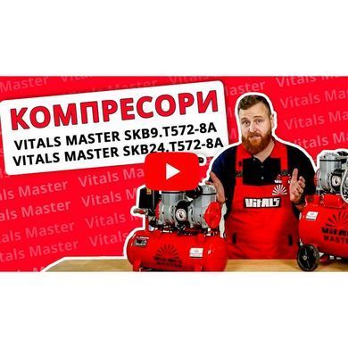 Компресор безмасляний Vitals Master SKB24.t572-8a V163008 фото