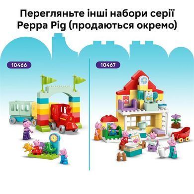 Конструктор LEGO&reg; DUPLO&reg; Пеппа Трактор і ринок 18 Деталей (10468) dt_186716 фото