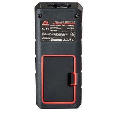 Лазерный дальномер Vitals Professional LD ​​50