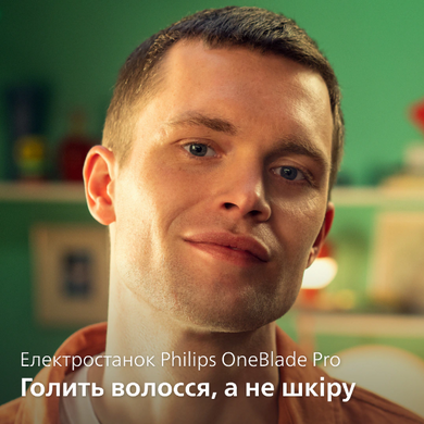 Тример PHILIPS OneBlade Pro 360 QP6542/15 для обличчя та тіла