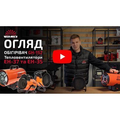Тепловентилятор электрический Vitals EH-35