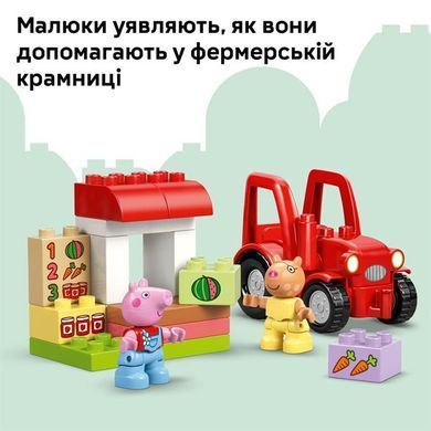 Конструктор LEGO&reg; DUPLO&reg; Пеппа Трактор і ринок 18 Деталей (10468) dt_186716 фото