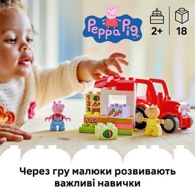 Конструктор LEGO&reg; DUPLO&reg; Пеппа Трактор і ринок 18 Деталей (10468) dt_186716 фото