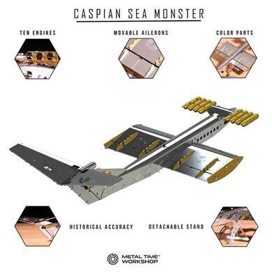 Колекційна модель-конструктор Metal Time Caspian Sea Monster Ekranoplan Екроплан (MT099) dt_94860 фото