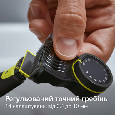 Тример PHILIPS OneBlade Pro 360 QP6542/15 для обличчя та тіла