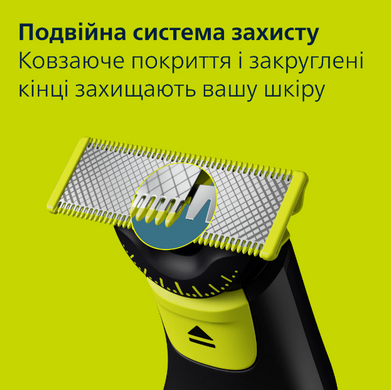 Тример PHILIPS OneBlade Pro 360 QP6542/15 для обличчя та тіла