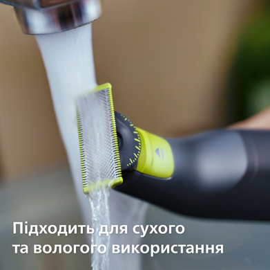 Тример PHILIPS OneBlade Pro 360 QP6542/15 для обличчя та тіла
