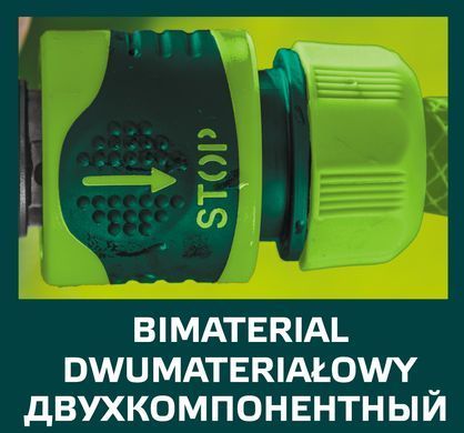 Конектор СТОП, 3/4" двукомпонентний 15G733 фото