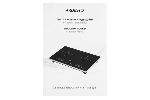 Настольная плитка индукционная ARDESTO комф. - 2, горизон., 1.3+1.6Вт, управл - сенсор, таймер, черный (316216) ICS-B217 фото