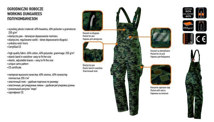 Рабочий полукомбинезон Neo Tools 81-241 CAMO XXL