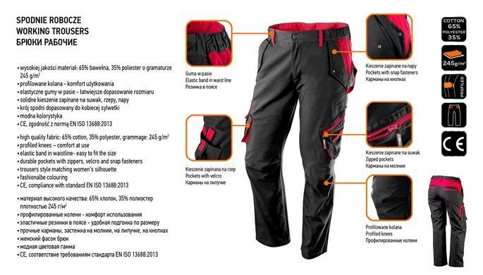 Штани робочі Neo Tools 80-220 Woman Line S