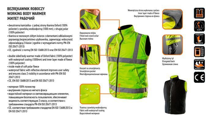 Жилет рабочий Neo Tools 81-520 Утепленный, двухсторонний XL
