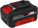 Einhell Набір акумулятор + зарядний пристрій 18V 2x3.0Ah Starter-Kit, PXC (350535)