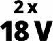 Einhell Набір акумулятор + зарядний пристрій 18V 2x3.0Ah Starter-Kit, PXC (350535)