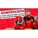 Компресор безмасляний Vitals Master SKB24.t572-8a V163008