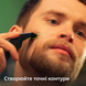 Тример PHILIPS OneBlade Pro 360 QP6542/15 для обличчя та тіла