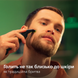 Тример PHILIPS OneBlade Pro 360 QP6542/15 для обличчя та тіла