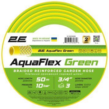 Шланг садовий 2Е AquaFlex Green 3/4" 50м 3 шари 10 бар 2E-GHE34GN50 фото
